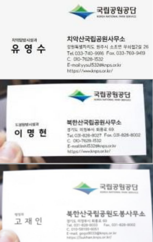 "자동제세동기가 급해요"...알고 보니 '<b>납품 사기</b>'