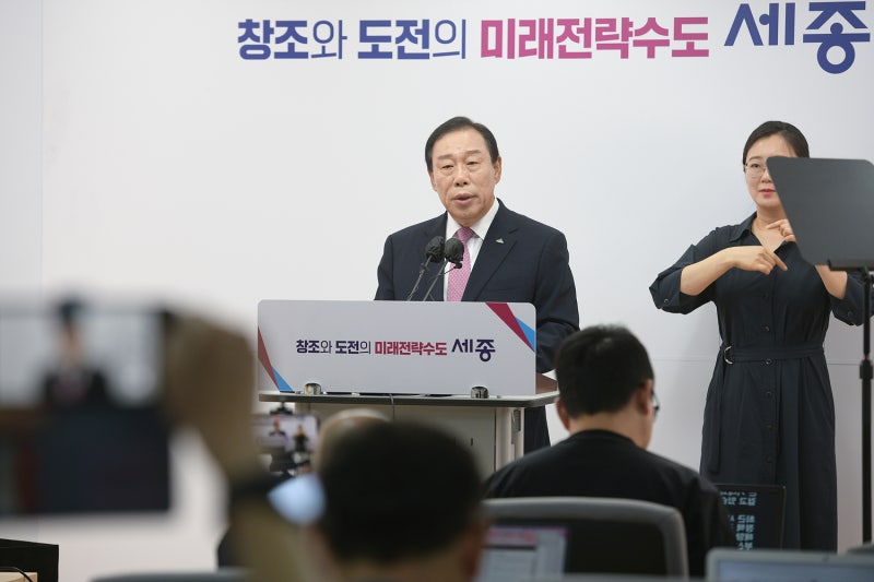 최민호 시장, “<b>해수부</b> <b>이전</b> 재고해야”…대통령에 공개 서한 [더세종]