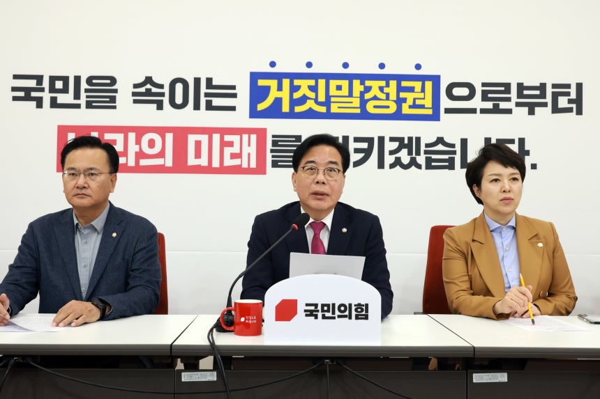 송언석 국민의힘 원내대표가 14일 서울 여의도 국회에서 현안 기자간담회를 하고 있다. 2025.12.14. (사진 뉴시스)