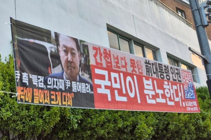 더불어민주당 부산시당은 25일 부산시선거관리위원회를 방문, 내일로미래로당의 대선 불복 허위사실 불법 현수막에 대한 엄정 조치를 요청하는 공문을 전달했다고 밝혔다. (사진=민주당 부산시당 / 뉴시스)