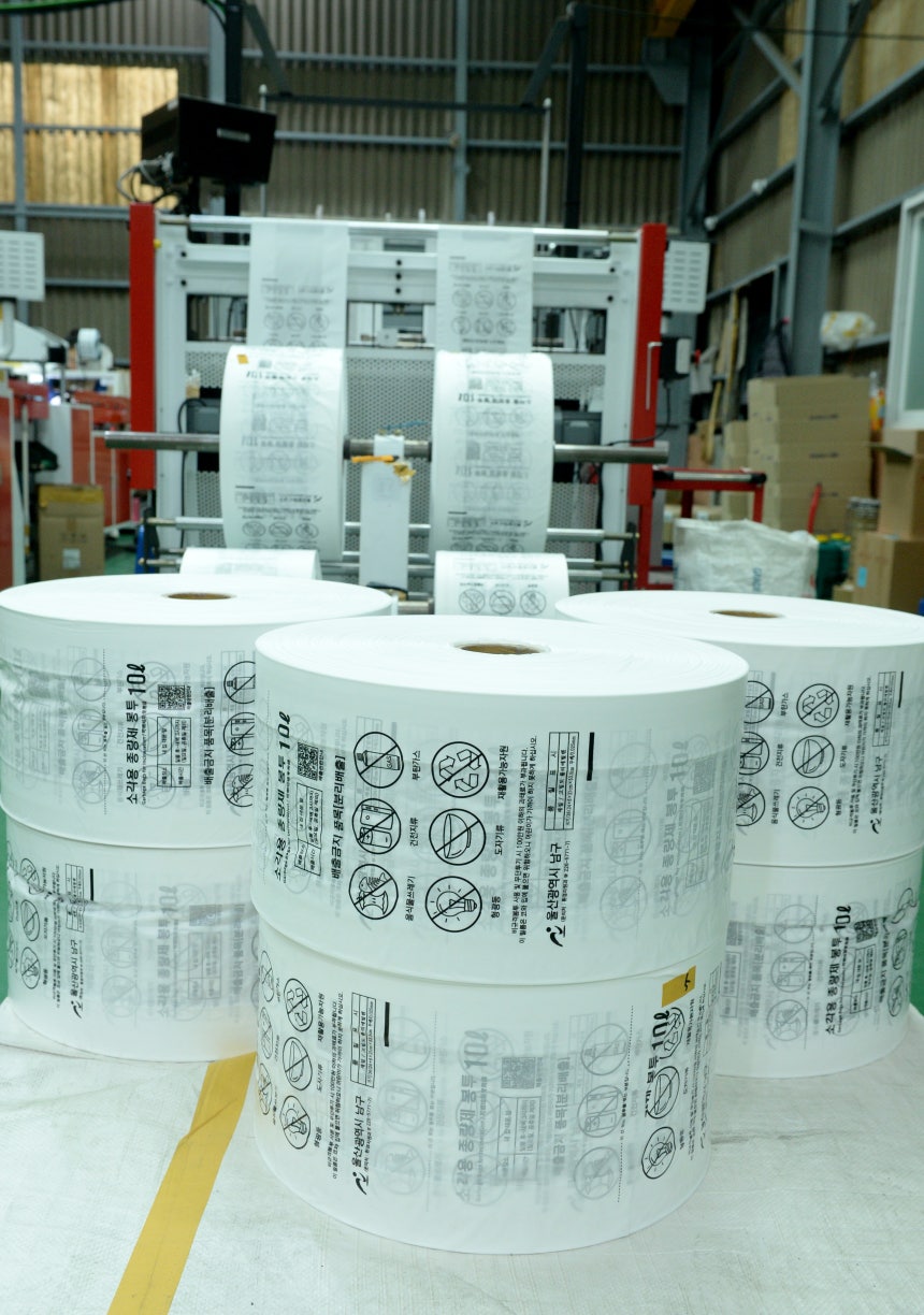 미국·이스라엘과 이란 간 전쟁 여파로 나프타 공급이 불안정해지면서 비닐 수급에 비상이 걸린 가운데 25일 울산 남구 소재 종량제 쓰레기봉투 제작업체에서 제품을 제작하고 있다. 2026.03.25. 뉴시스 제공