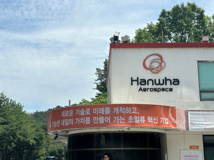 1일 오전 10시 59분쯤 대전 유성구 외삼동 한화에어로스페이스 대전 사업장 56동에서 폭발이 발생해 5명이 숨지고 2명이 각각 중상과 경상을 입었다. 뉴시스 제공