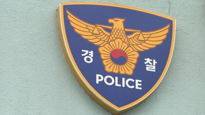 '밀양 집단 성폭행' 가해자 신상조회한 법원 직원 검찰 송치