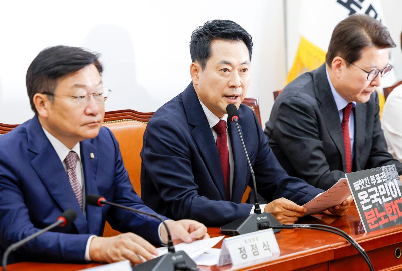 장동혁, 병원서 입원 치료...당무 복귀 시점은 미정