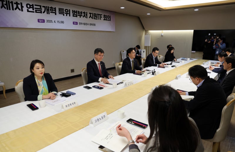 국민·기초·퇴직연금 구조개혁 논의 본격화...연금특위 TF 2차 회의