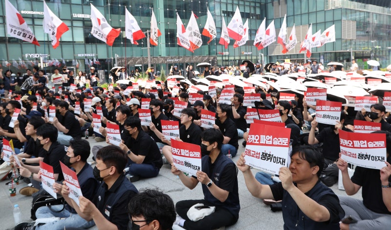 카카오노조, 29일 ‘로그아웃 데이’..."하루 업무 중단"