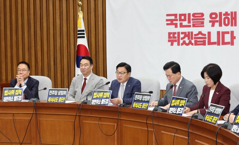 국힘, 호남 반도체 투자 발표에 "국정조사 검토"