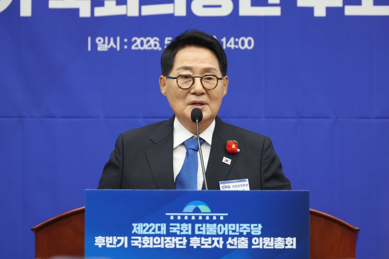 "가해자는 당당하고 전남광주는 늘 용서만…그래도 미래로 가야"