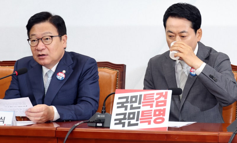 [속보] 국힘 "부동산 대토론회, 세금폭탄 간보기...바보들의 행진"