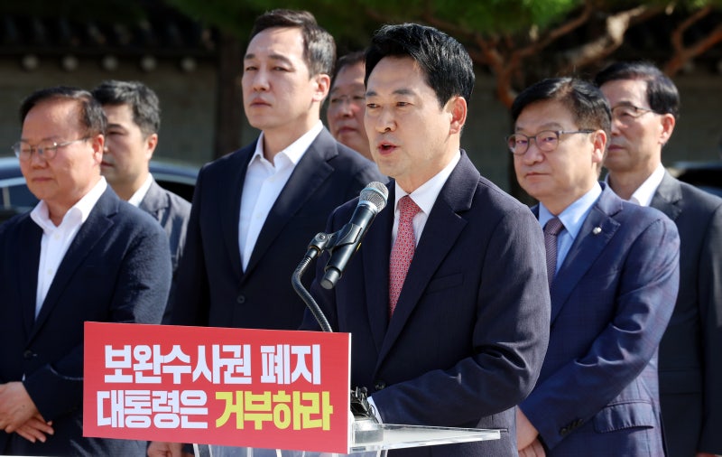 "닥치고 세금, 역대 최악"… 국민의힘, 이재명 정부 세제개편안에 '강력...