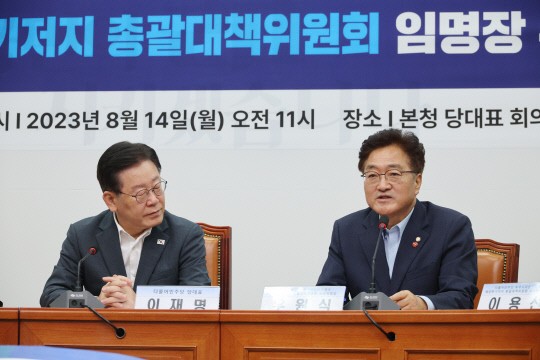 우원식 경선 불출마…민주 원내대표, <b>김민석</b>·홍익표·남인순 '3파전'