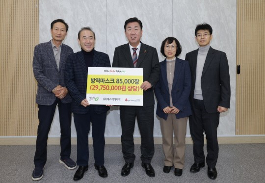 2024년 맞아 <b>청주</b>시 취약계층 위한 지원 이어져