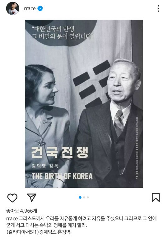 '<b>건국전쟁</b>' 봤다고 <b>악플</b>… <b>나얼</b>, 관람글 댓글창 폐쇄했다