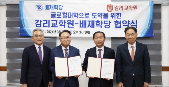 배재대·목원대 연합에 학교법인·<b>감리교본부</b>도 적극 지지