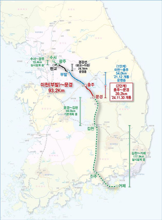 중부 내륙선 개통 사업 노선도. 국토교통부 제공
