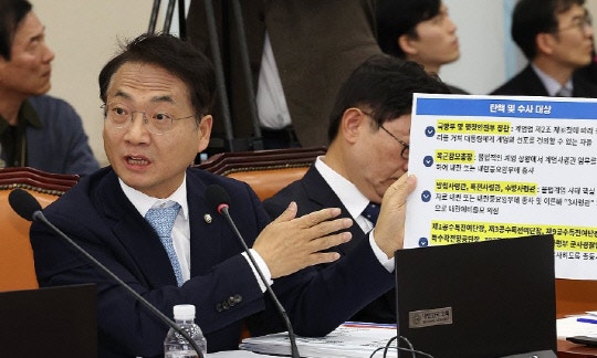 박선원 "尹 <b>골프</b>, 외교용 아닌 내란용…계엄 위한 사전작업"