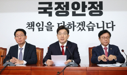 권성동 "민주, <b>한덕수</b> <b>탄핵</b> <b>발의</b> 즉시 취소해야"