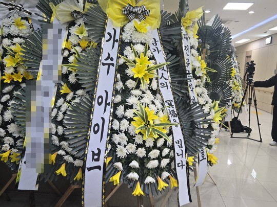 <b>장원영</b> 꿈꾸던 하늘이 소식에… 아이브, 빈소에 화환 보내 애도