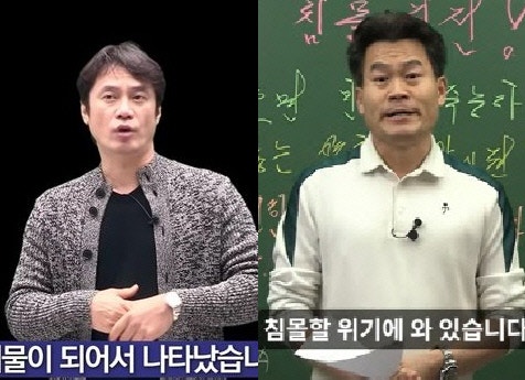 "괴물된 전한길, 선 넘었다"…<b>황현필</b> '맞불집회' 예고