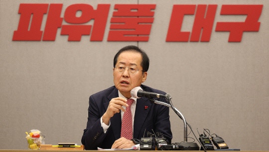 <b>홍준표</b> "만약 <b>대선</b> 생기면 <b>시장직 사퇴</b>…TK 현안 해결될 것"