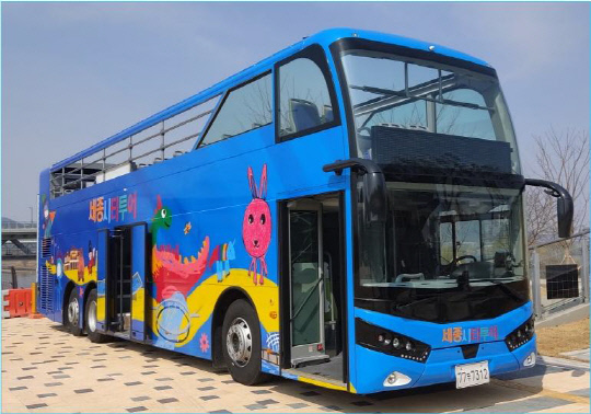 Sejong City Tour 2樓多用途旅遊信息巴士。由Sejong City提供