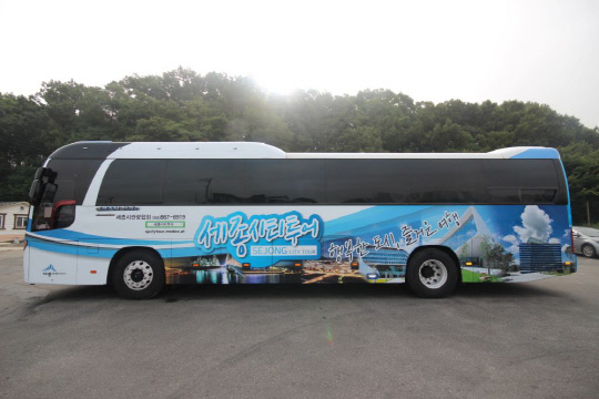 Sejong City Tour 1樓豪華轎車巴士。由Sejong City提供