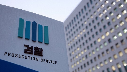 [속보] 대검, <b>윤 대통령 구속취소</b> 즉시항고 포기·석방 지휘 결론