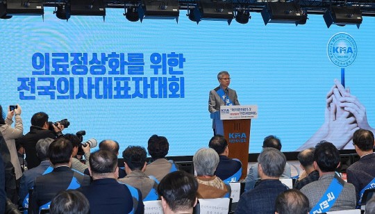 <b>의협 대선기획본부</b> 출범… "내년 의대 모집인원 조속 해결"