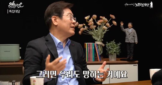 [속보] <b>이재명</b> "공수처 대폭 강화…수사기관끼리 상호 견제 필요해"