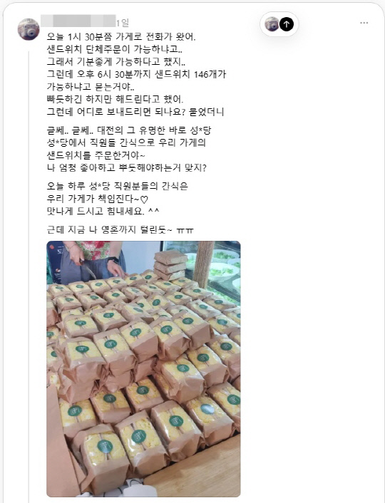 Therads 갈무리