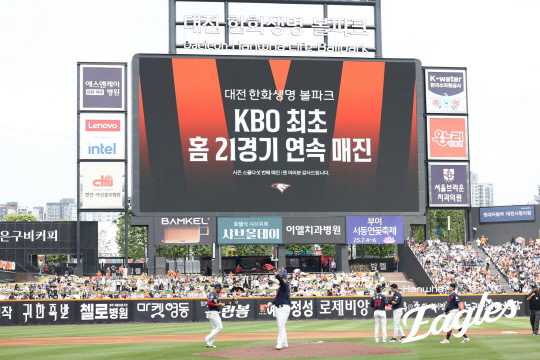 <b>한화</b>이글스, 연장 접전 8대 7 끝내기 승 '<b>2위</b> 탈환'…홈 21경기 연속 매...
