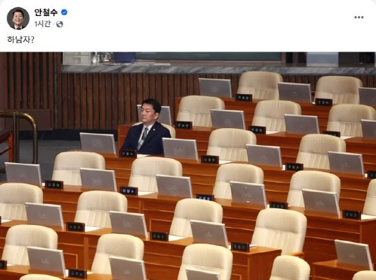 권성동 "<b>하남자</b>" 공격에 긁힌 <b>안철수</b>?… 국힘 리더십 <b>논쟁</b>