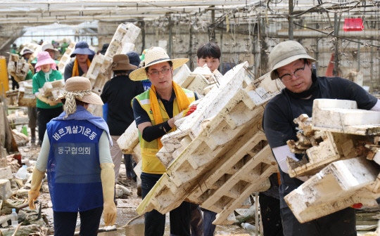 대전 동구, <b>자매결연도시</b> 충남 예산군 <b>수해복구 지원</b> 나서