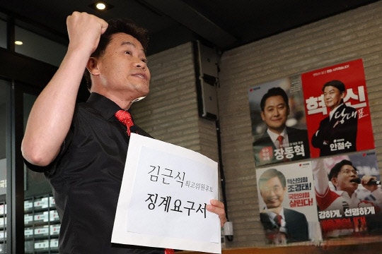 <b>전한길</b>, 野<b>김근식 징계</b>요구서 제출…"오히려 저격당한 내가 피해자"