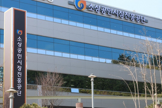 <b>소상공인 부담경감 크레딧</b> "12월 10일까지 신청하세요"