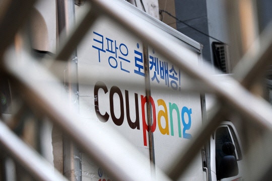 경찰, '<b>개인정보 유출</b>' <b>쿠팡</b> 압수수색