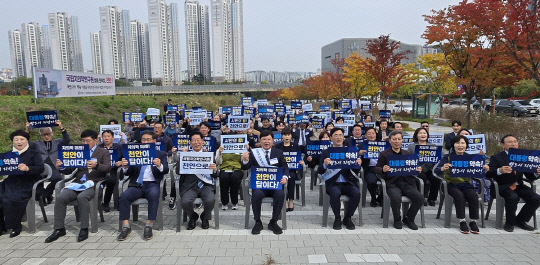 지난 10월 30일 오후 천안 불당동 KTX천안아산역 R&D집적지구 국립치의학연구원 예정부지 앞에서 열린 국립치의학연구원 천안 설립 범시민추진위원회 발대식에서 참가자들이 손팻말을 들며 "치의학연 천안 유치"를 외치고