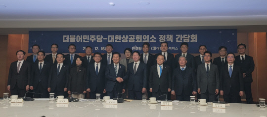 정태희 대전상공회의소 회장은 16일 서울 중구 대한상공회의소 챔버라운지에서 열린 '더불어민주당-대한상공회의소 정책 간담회'에 참석해 지역 기업들이 현장에서 겪고 있는 주요 애로사항과 제도 개선 과제를 전달했다.대전