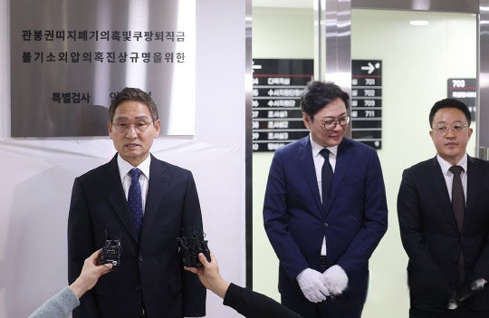 상설 특검팀, '<b>관봉권</b> 폐기' 관련 <b>한국은행</b> 강제<b>수사</b> 집행