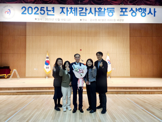 대전교육청 관계자들이 최근 감사원 자체감사활동 포상행사에서 최우수기관 표창을 수상하고 기념찰영을 하고 있다.대전교육청 제공