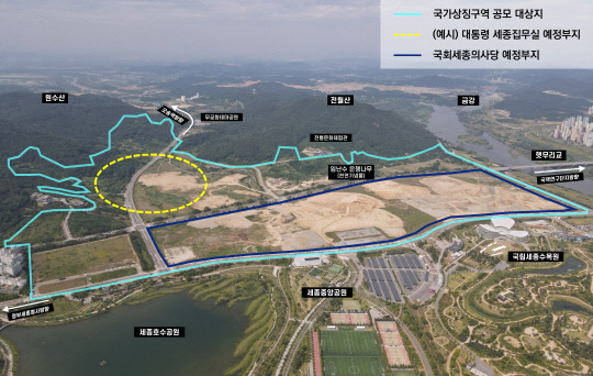 대통령 세종집무실과 국회 세종의사당이 들어설 '국가상징구역' 위치도.행복청 제공