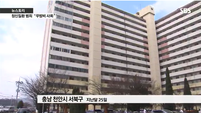 [N년전 오늘] "청부업자가 8층에 이사 왔다"… 천안 아파트 흉기 살인사건