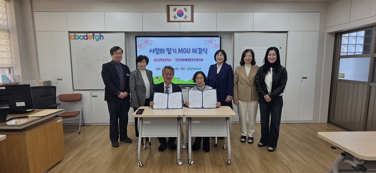 ”인간성회복운동추진협의회는”