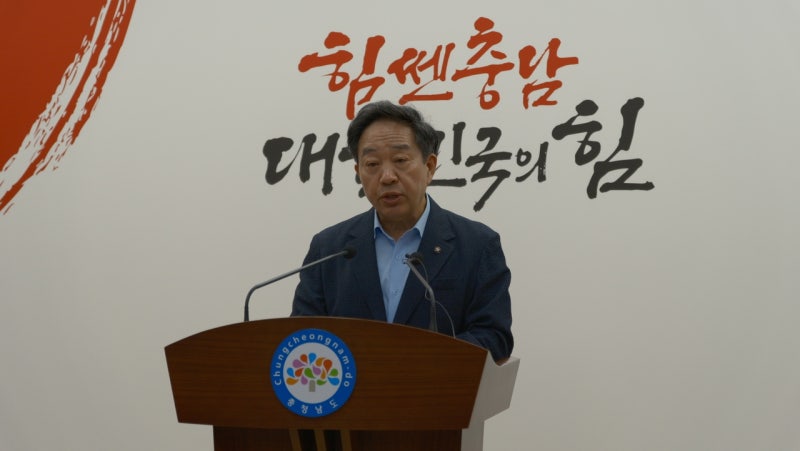국민의힘 충남도당 "행정통합 공약, 충청 미래 이용한 정치적 기만"