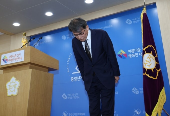 선관위 성과급 83억 집행…남긴 예산은 단돈 1000원