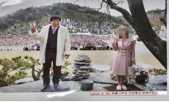 JMS 정명석, 신도에게 '월명수' 판매…재판서 공소사실 부인