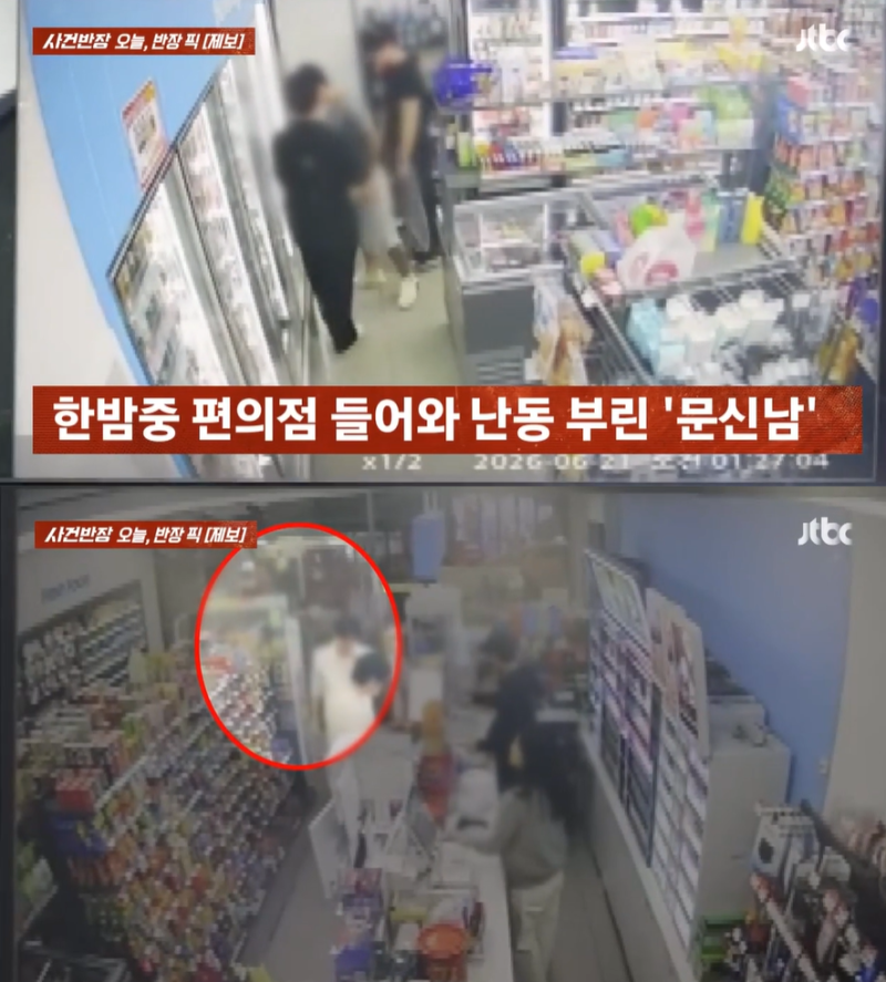 한밤중 대전 편의점서 난동부린 '문신男'…소주병으로 유리창 '쾅'