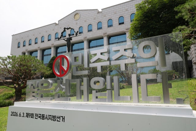 투표용지 합수본, 선관위 관계자 12명 압수수색