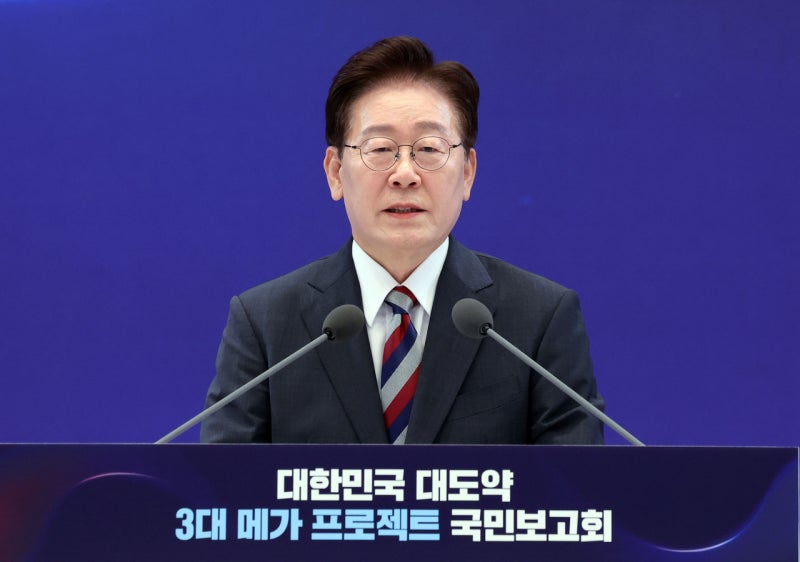 [속보] 李대통령 "3대 메가 프로젝트 직접 챙긴다… 초격차 산업 강국 도약"