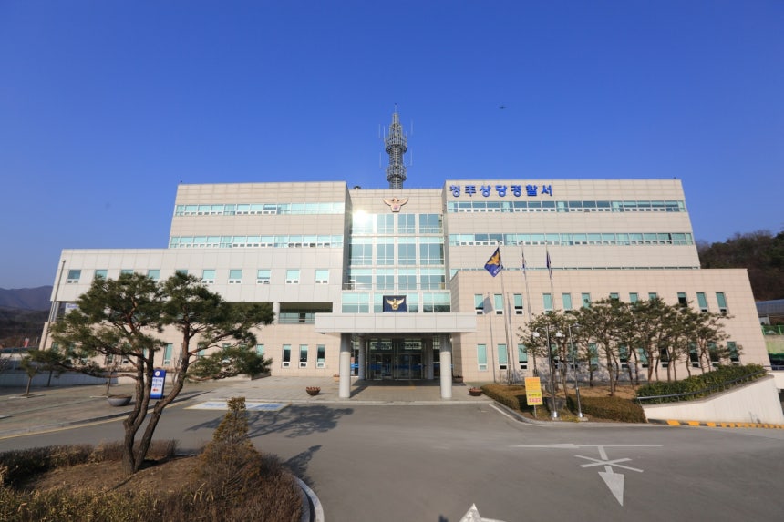 청주상당서.충북경찰 제공